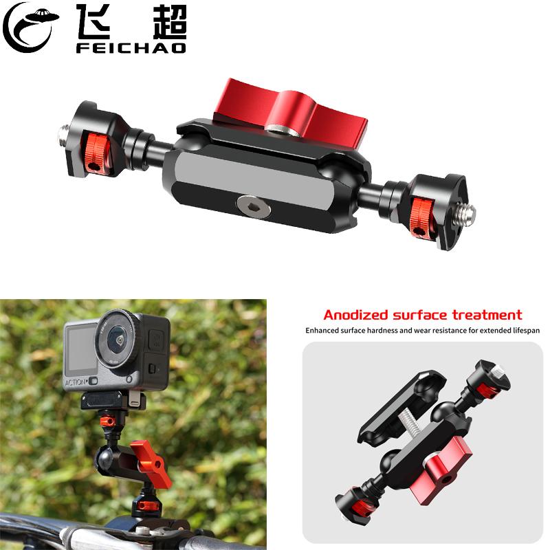 Photography Lighting Position - 17mm Double 360° Ball Heads Magic