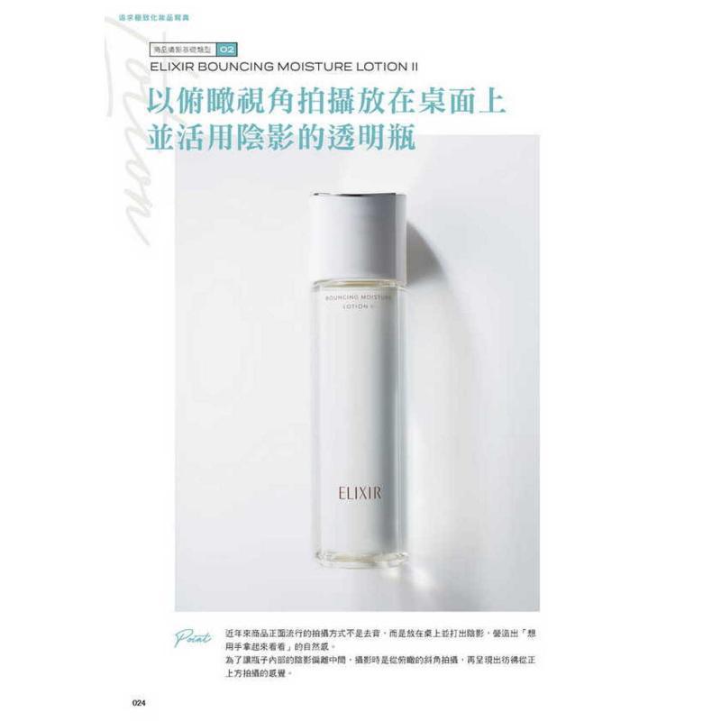 Commercial Photography Compila - Photography Still Life Lighting 评论和价格