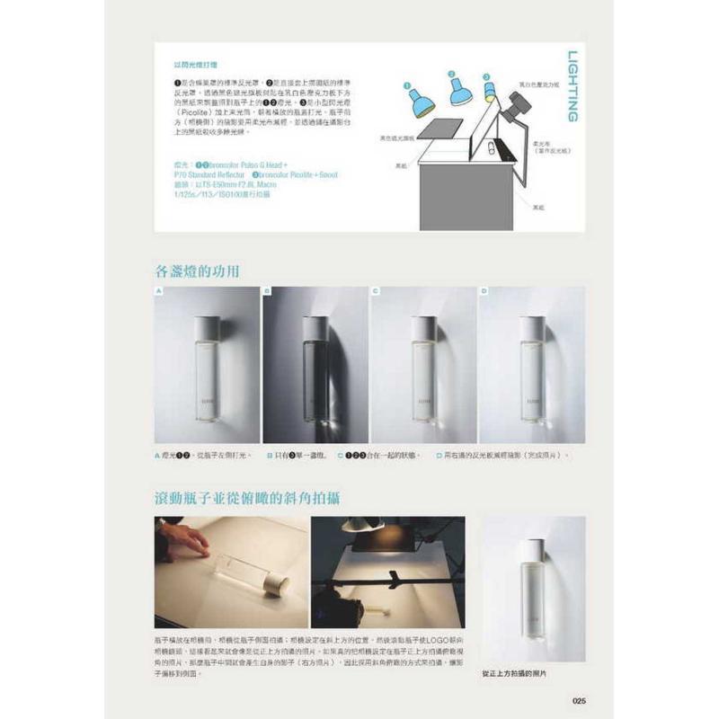 Commercial Photography Compila - Photography Still Life Lighting 评论和价格