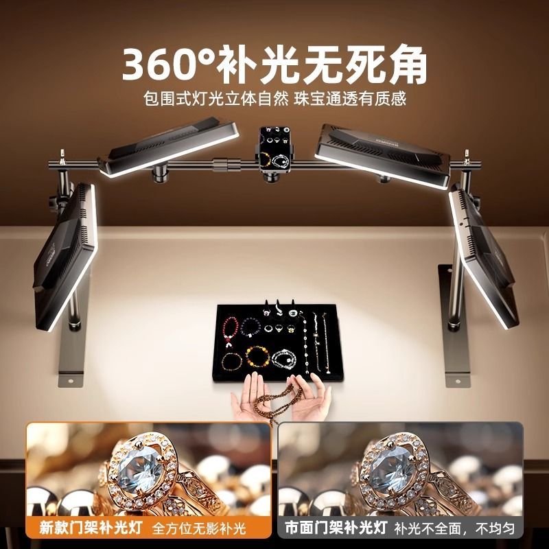 Jewelry still life special ove - Photography Still Life Lighting 评论和价格