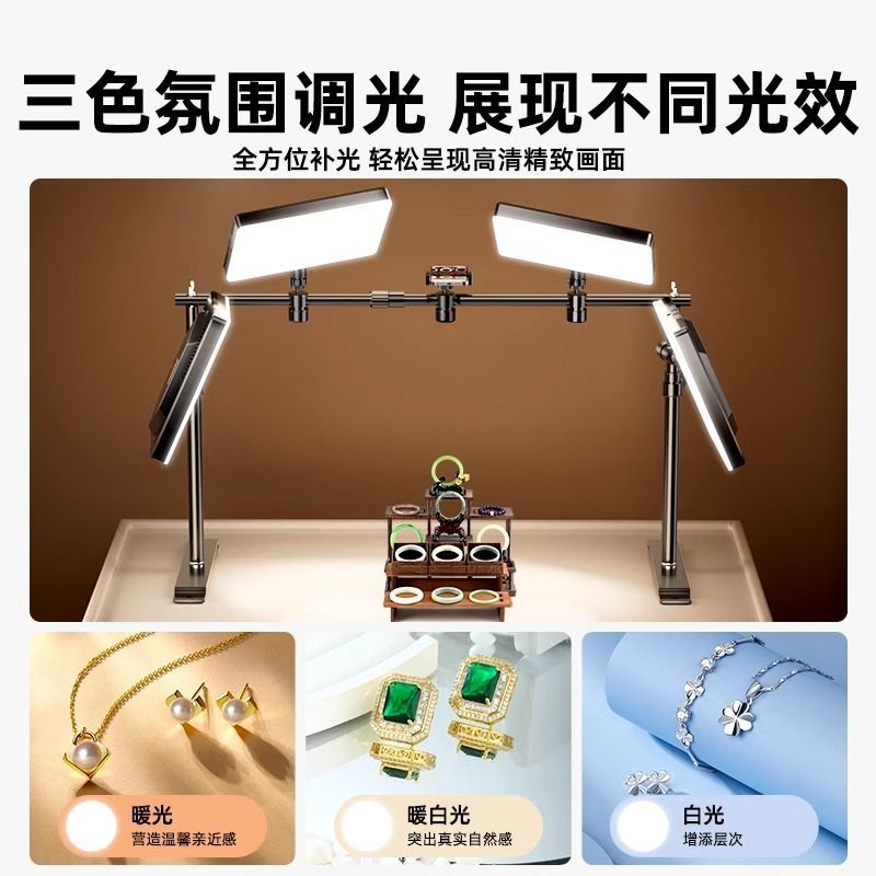 Jewelry still life special ove - Photography Still Life Lighting 评论和价格