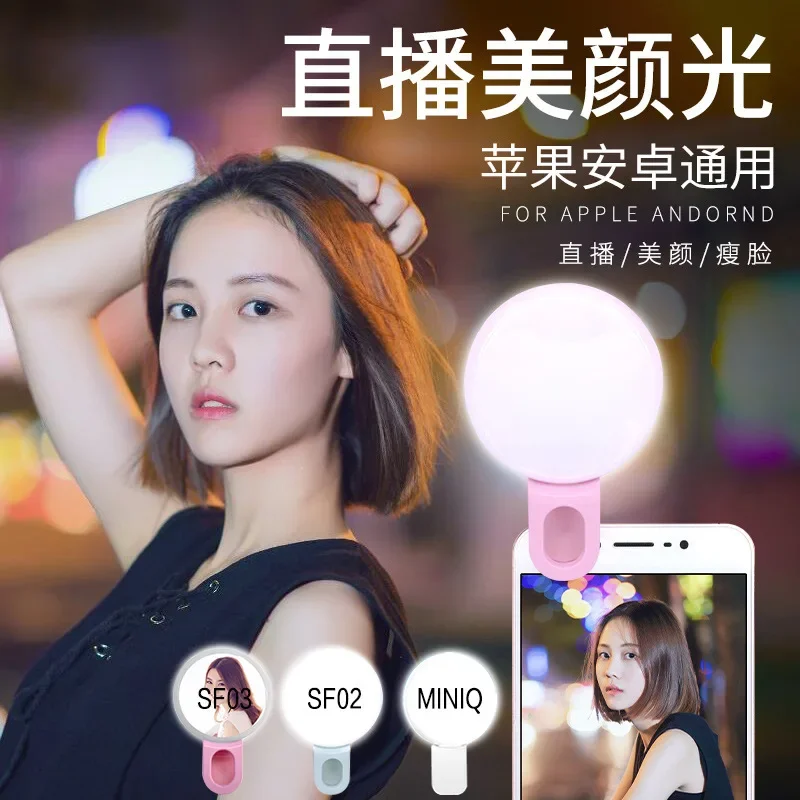Mobile Phone LED Selfie Ring L - Photography Lighting Tool 评论和价格