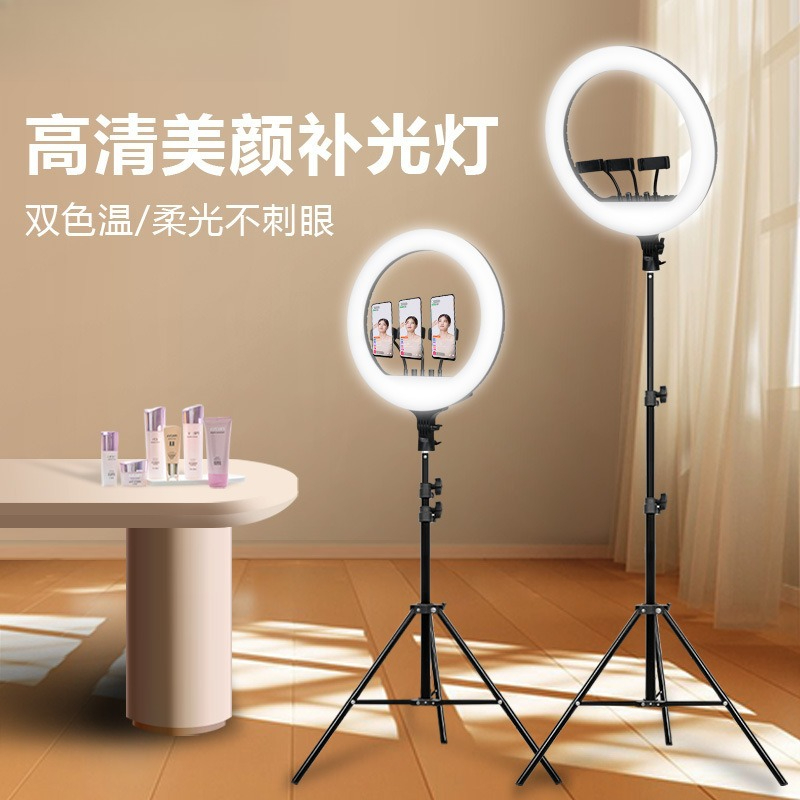 18 inch Internet celebrity liv - Photography Lighting Position 评论和价格